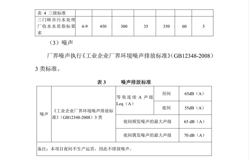 8688体育app注册