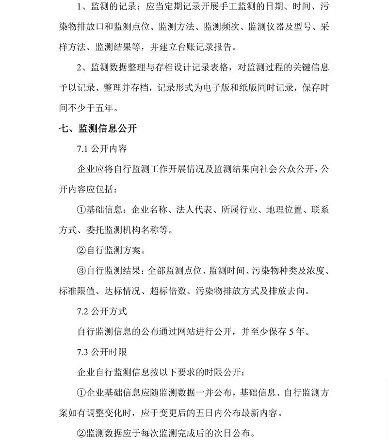 8688体育app注册