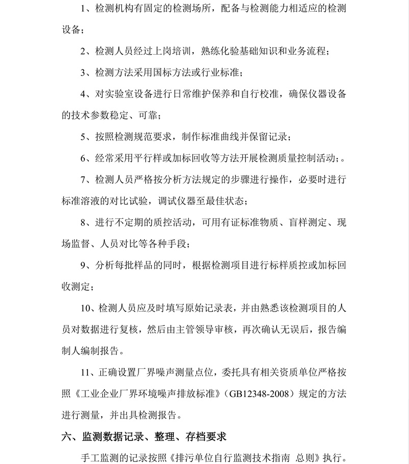 8688体育app注册